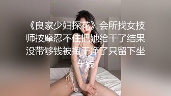 咸阳美女抱着屁股干真爽，三人-做爱-马尾-上海