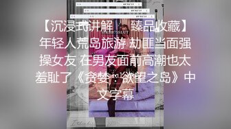 商场女厕全景偷拍几个美女嘘嘘粉嫩的鲍鱼呈上来了 (1)