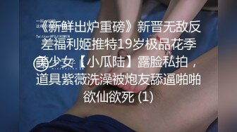 吃我的小穴直到射精 - 素人少女舔舐