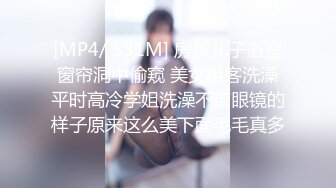 MMZ-052-女记者实况骚播.报复逆袭3P激操-顾桃桃