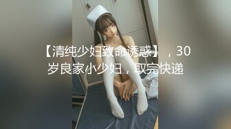 【新片速遞】&nbsp;&nbsp;精东影业 JDYP-021 面对丰满的大奶子受不了 爆操台球女助教[859M/MP4/28:35]