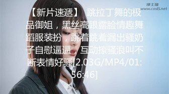 推特現役B站極品反差舞蹈UP主美少女【CErNL】金主定制，噴血裸舞 磕頭道歉認主～稀缺收藏 (4)