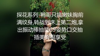 ❤️优雅气质尤物❤️“喂老公，我还有五分钟就下去了”，性感优雅的美女同事被老公电话催促两次，边操边讲着电话！