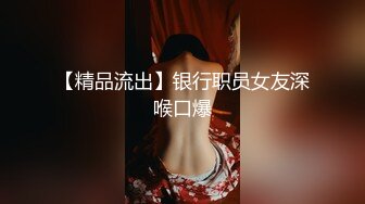 30万人追踪极品网美推特尤物kitty顶级露脸反差私拍~身材颜值天花板白皙肥臀有钱人玩物