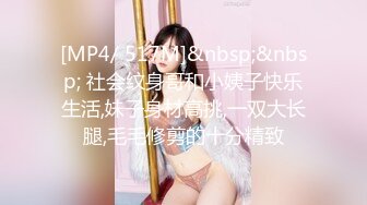 《最新流出秘顶级绿帽》推特高颜模特身材气质网红女神【小小肥羊】，绿帽老公开发娇妻勾引前男友卖淫3P蜂腰蜜桃臀 (13)