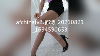 afchinatvBJ韩璐_20200609_1694590653