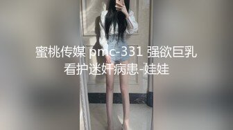 妹妹自扣