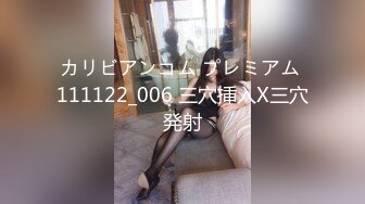 カリビアンコム プレミアム 111122_006 三穴挿入X三穴発射