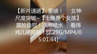 [MP4/ 857M] 交一定要深喉，草逼要穿上黑丝，露脸激情啪啪主动上位抽插