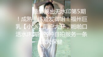 长相不错的气质新人妹子露脸道具自慰插穴，特写近景