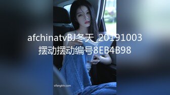 afchinatvBJ冬天_20191003摆动摆动编号8EB4B98