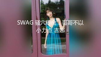 欠债女子贩卖身体 林思妤