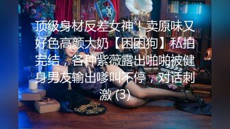 露脸 偷情绝美人妻，反差婊，表情太骚了