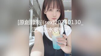 [原創錄制](sex)20240130_泛黑的水蜜桃子