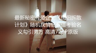 【新片速遞】貌美居家少妇,壹身白色装束,神圣无比,主动女上位,被猛男大哥像打桩机壹样抽送[344M/MP4/42:02]