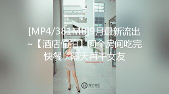 热门SPOP舞蹈工作室加密破解版，极品身材高颜刺青女神露逼露奶情趣装劲曲顶胯摇摆挑逗 (1)