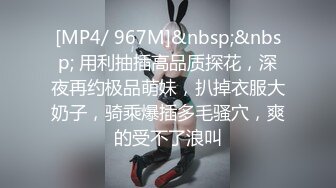 [MP4]2023探花李寻欢下海拍黄片新作为了还赌债亲手把女友送给债主玩肉偿抵债