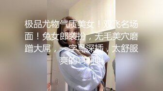 91李公子密探约啪黄头发外围妹子，脱光光胸好大，被大鸡巴操的哇哇叫