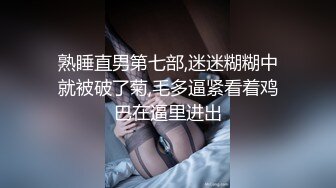 强行问路独自逛街的白裙高跟小骚货性感浓密的逼毛完全漏出绿色包臀格子裙美女走光红色内内