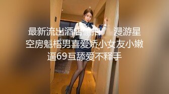 穿jk的女友足交之后后入