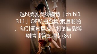 【JD023】过户.为了婚房委屈求全.善良妹子犒劳单身哥哥