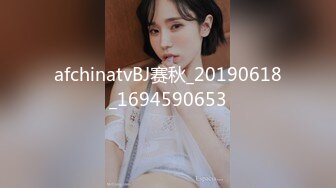 afchinatvBJ赛秋_20190618_1694590653