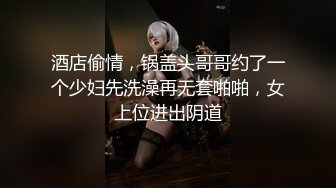 酒店偷情，锅盖头哥哥约了一个少妇先洗澡再无套啪啪，女上位进出阴道