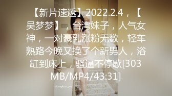 [MP4/1140M]1/17最新 第一次帮亲姪破处会喷水的姑姑威胁强奸暴力无套VIP1196