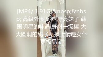 【今日推荐】知名91女神〖丽萨〗VIP粉丝团私拍流出 各式调教玩操极品女神『小景甜』颜射篇 高清720P原版无水印