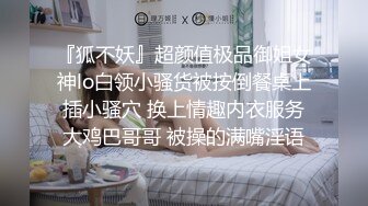 探探约的上海姑娘