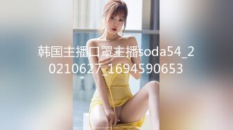 [MP4/667MB]ED Mosaic 黑絲美女靜靜來台北探訪 就順便來壹炮