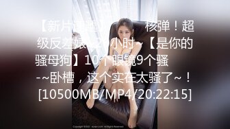 [MP4/793M]9/9最新 纯女友在家喜欢给我舔蛋蛋傲娇女神私下这么淫荡放任VIP1196