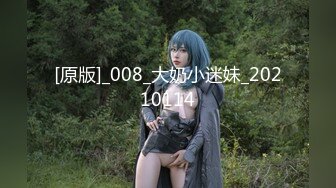 [MP4/ 746M]&nbsp;&nbsp;年轻小情侣露脸做爱，姿势超多后入黑丝美少女无套传教士，后入大屁股特写粉红干净鲍鱼