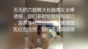 【核弹劲爆❤️泄密】最新长春厦航空姐门被富二代调教成女奴 女,主刚结婚3个月 捆绑口塞各种玩具调教 完美露脸爆网疯传