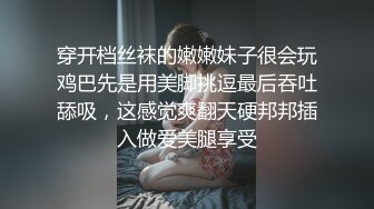 风骚小美女CD甜甜，家里情趣用品真多怎么玩也玩不完，对自己好一点就是让自己的身体高潮，射出了美丽的弧线！