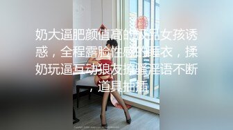 和极品淫荡骚浪女友激情玩车震爆操内射 淫语浪叫