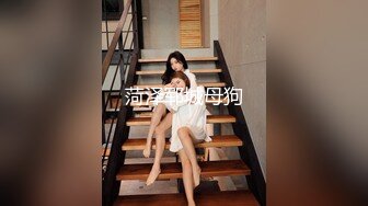 【新速片遞】 Onlyfans极品白虎网红小姐姐NANA⭐被掰开的大肥鲍[893M/MP4/06:05]