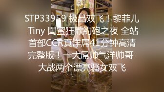 酒吧女厕全景偷拍高跟美女的极品无毛馒头B