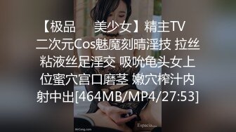 【极品❤️美少女】精主TV✿ 二次元Cos魅魔刻晴淫技 拉丝粘液丝足淫交 吸吮龟头女上位蜜穴宫口磨茎 嫩穴榨汁内射中出[464MB/MP4/27:53]