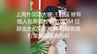 [MP4/ 429M] 萝莉女神 最新天花板白虎萝莉女友粉色情人乳夹情趣小粉女上位榨汁 鲜嫩白虎蜜穴夹击肉棒击爽爆射