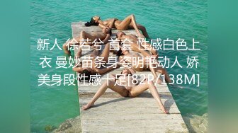 新人 徐若兮 首套 性感白色上衣 曼妙苗条身姿明艳动人 娇美身段性感十足[82P/138M]