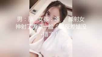 【新速片遞】&nbsp;&nbsp; ✅纯欲小学妹✅反差清纯少女〖优咪〗15分钟连续高潮挑战、女僕、拘束、矇眼、母狗调教、BDSM、淫语羞辱[423M/MP4/06:58]