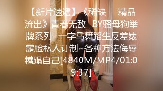 [MP4/412MB]6-1探花大神辟帝酒店约炮微胖赵奕欢颜值天花板 胸涌翻滚汁乱颤