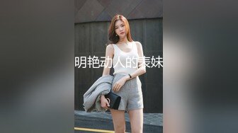 明艳动人的表妹