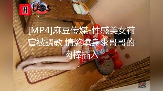 [MP4/977M] 长腿黑丝极品高端外围女神3K约，小哥搞也不举，女神一脸嫌弃超时要走，被小哥逼着退一半钱，把女神吓哭了