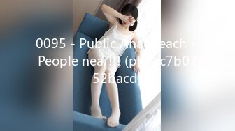 0095 - Public Anal beach - People near!!! (ph5ec7b0752bacd)