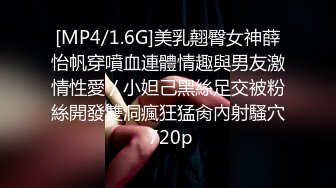 [MP4/1.6G]美乳翹臀女神薛怡帆穿噴血連體情趣與男友激情性愛／小妲己黑絲足交被粉絲開發雙洞瘋狂猛肏內射騷穴 720p