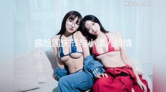 [MP4/ 935M]&nbsp;&nbsp;高马尾网红外围美女，牛仔裤修长美腿，小伙很满意，拔下内衣一顿亲，拨开内裤舔小穴