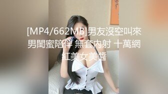 约了个美乳学生妹,闹着要吃冰激淩,超市的还不行,要去吃德克士,吃完开房啪啪