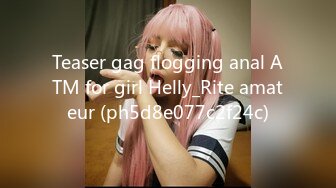 Teaser gag flogging anal ATM for girl Helly_Rite amateur (ph5d8e077c2f24c)